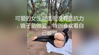 玩逼少妇大逼啥都夹，饮料瓶易拉罐抽插骚穴玩弄菊花，大黑妞自慰骚穴，还让大哥拳交骚逼，玉米道具抽插刺激