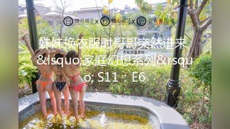 [MP4/ 601M]&nbsp;&nbsp;火爆推荐多人乱战七彩女神18岁梦涵宝贝』05.30 涵涵找表妹双飞挑战黄毛小哥 轮番内射娇嫩肉体