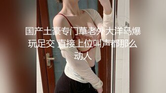 情色短剧 警花张津瑜 真实事件改编 看堕落天使，如何开启复仇大戏！ (2)