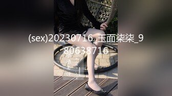 (sex)20230716_玉面柒柒_980638716