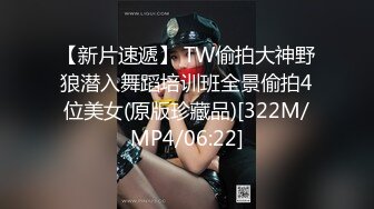 ★☆极品流出☆★国内洗浴偷拍[高清无损版]吹头发的白嫩美女，美乳小妹长相清纯看起来是个不错的 (1)