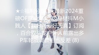 22岁应求更新！极品大学生~白浆流不停【小蓝同学】道具狂插！清纯风，很斩男 (1)