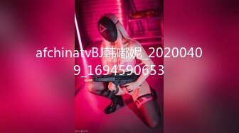 afchinatvBJ韩嘟妮_20200409_1694590653