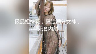 极品姐妹花，露脸满分女神，无套内射