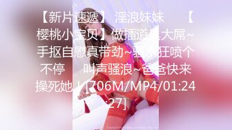 [原創錄制](sex)20240128_极上串刺