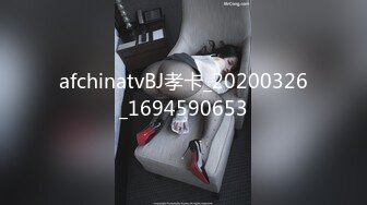 afchinatvBJ孝卡_20200326_1694590653