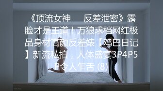 [MP4/204MB]【无水印精选】重磅新瓜 · 近日，江苏常熟虞山森林公园内两人野战被拍下