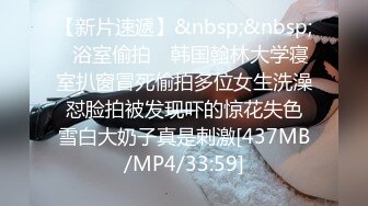 情趣酒店360监控TP小情侣啪啪完来了个貌似等炮友的淫妹子把这当成游乐园了在这荡秋千