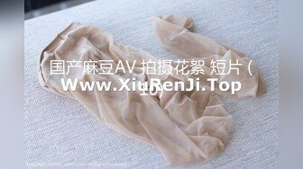 国产麻豆AV 拍摄花絮 短片 (10)