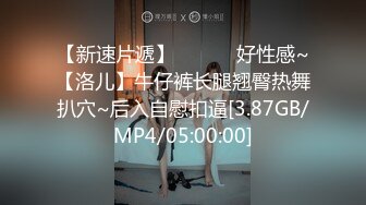 【新片速遞】 ❤️极品反差婊❤️清纯超高颜值母狗，被主人各种狂艹，还一副高冷不情愿的表情，还不是得被艹呀！[445M/MP4/00:09:39]