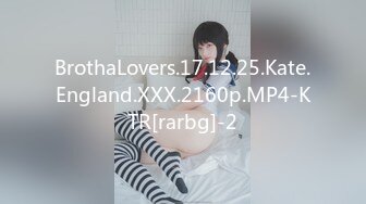 BrothaLovers.17.12.25.Kate.England.XXX.2160p.MP4-KTR[rarbg]-2