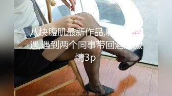 周思乔 性感粉色连衣短裙 凹凸迷人诱惑的惹火曲线淋漓呈现[102P/955M]