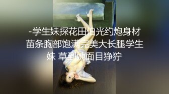 黑丝美女遇到怪癖男