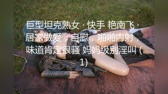 豪乳美眉和男友分手后被灌倒开房啪啪