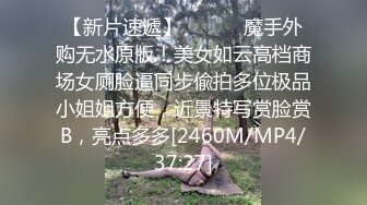 [MP4/1.3G]網爆成都美乳人妻調教群P車輪戰 假期狂歡精油按摩淪為數猛男肉便器刮完體毛輪番抽插 720p