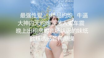 真是约良家骚妹单听对白就要射