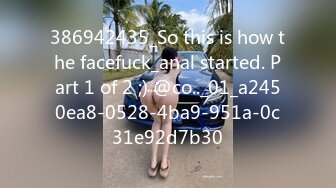 386942435_So this is how the facefuck_anal started. Part 1 of 2 ;) @co.._01_a2450ea8-0528-4ba9-951a-0c31e92d7b30