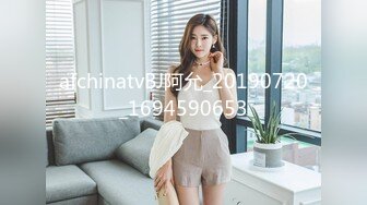 afchinatvBJ阿允_20190720_1694590653