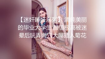 新購買的情趣黑絲套裝趕緊讓女友穿上畫面誘人(VIP)