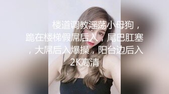 STARS-104 被闺蜜出卖的小倉由菜 惨遭几个觊觎她肉体很久的大汉轮奸(原有码剧情片无码母带流出)