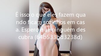 É isso o que eles fazem quando ficam sozinhos em casa. Espero que ninguém descubra (64b533bd3238d)