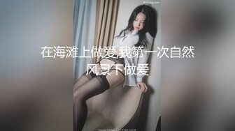 【视觉盛宴❤️劲爆完美身材】超极品身材学舞蹈的校花级小妹妹 前凸后翘高挑大长腿 带上项圈小G铃铛 做爸爸的小母G