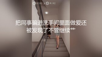 性世界 XSJ-092 韩漫改编❤️《养子的秘密教学》