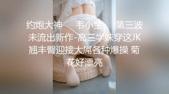 [原y版b]_018_海h王w探t花h_啪p啪p_20220204