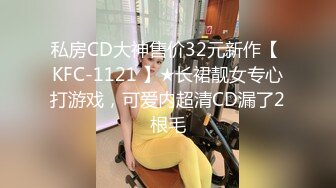 泄密流出 ??天津职业技术学院王昕旭和男友自拍性爱视频叫男友做爸爸快点操死我[MP4/411MB]