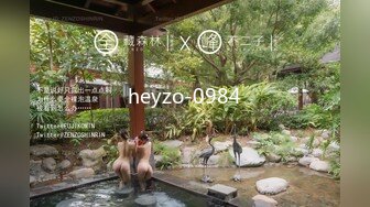 heyzo-0984