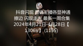 ⭐抖音闪现 颜值主播各显神通 擦边 闪现走光 最新一周合集2024年4月21日-4月28日【1306V】 (1155)