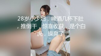 新流出酒店偷拍❤️小哥和女神约会软磨硬泡一天后终于插入扑上去就狂操，各种姿势