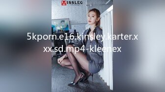 5kporn.e16.kinsley.karter.xxx.sd.mp4-kleenex