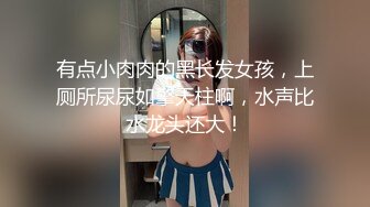 極品爆乳網紅美少女我是你可愛的小貓VIP會員版之浴室淫娃的墮落 黃瓜速度粉嫩穴