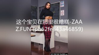 这个宝贝在那里很糟糕-ZAAZ.FUN (ph62fe843a46859)