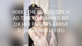 0088 - THE SCHOOLGIRL HAD TIME TO CUMMED BEFOR HER PARENTS ARRIVED (ph5e356b01493f1)