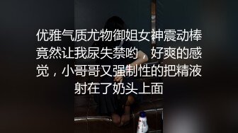 果冻传媒-时间静止之老公身旁爽操人妻-林洋