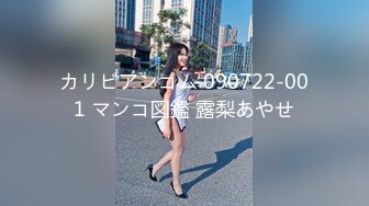 カリビアンコム 090722-001 マンコ図鑑 露梨あやせ