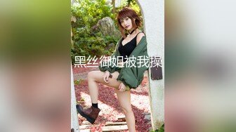 重磅福利百度云泄密高颜值气质美女小学教师李雪梨与男友啪啪不雅视图流