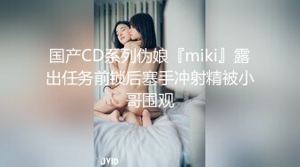 女仆装渔网袜反差小姐姐长得好看与弯鸡儿男doi面对镜头 不怯放得开调教内射