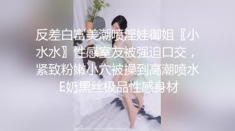 STP25133 今日主题我们结婚了，和骚女婚纱店里操逼，穿上婚纱先拍照再开干，大屁股后入爆操