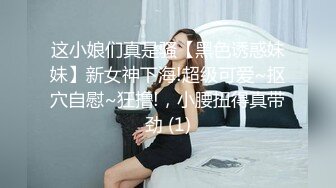 国产AV 天美传媒 TMW026 兄弟的老婆就是我的老婆