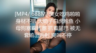 [MP4/408MB]Onlyfans 極品白虎網紅小姐姐 NANA 2024-11-01 會員私信短片流出