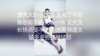 91大神仓本C仔-狂操性感高挑的肉丝美女小野梨,床上干到沙发上,操的直喊：好大的鸡巴,好大啊!看表情是真受不了了