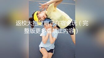 老哥越南找小姐直播TP啪啪 颜值不错短发少妇上位骑乘大力猛操非常诱人 很是诱惑喜欢不要错过