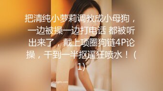 [MP4/ 386M] 绿帽老公迷翻漂亮老婆换上学生制服让自己的领导玩