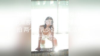 [MP4/ 539M]&nbsp;&nbsp;黑客破解家庭网络摄像头偷拍 两个巨乳少妇日常生活在客厅和老公啪啪