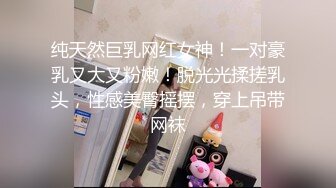 [MP4]STP29561 喷水女王【peeggy-fun】全平台唯一一个水花~喷的那么远的主播！水花喷的一米多远~牛逼 VIP0600