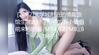 オイルマッサージで快感を擦り込まれた美少女 辻本杏