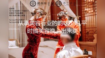 [MP4]STP24614 【国产AV荣耀??推荐】麻豆传媒女神乱爱系列MSD-089《鬼畜前任的威胁》麻豆女神许依然 VIP2209